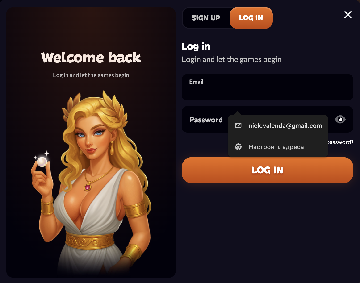 Aphrodite casino register